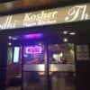 bodhi_kosher-thai-geeknvegan